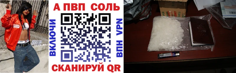 наркотики  Ленинск  Альфа ПВП крисы CK 