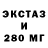 МДМА VHQ Rune Trust