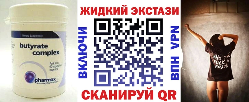 БУТИРАТ BDO 33%  blacksprut онион  Ленинск 