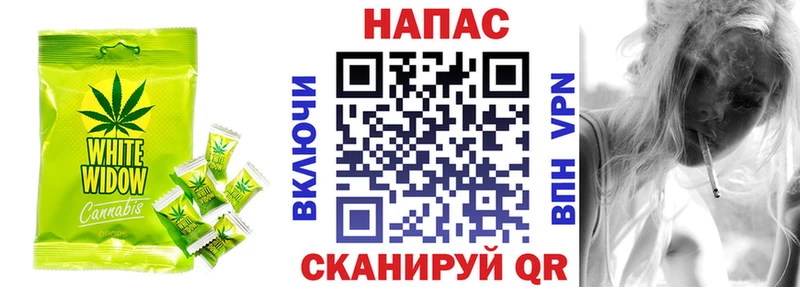 Cannafood конопля Ленинск