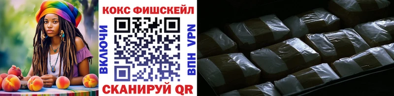 Кокаин Колумбийский  даркнет клад  Ленинск 