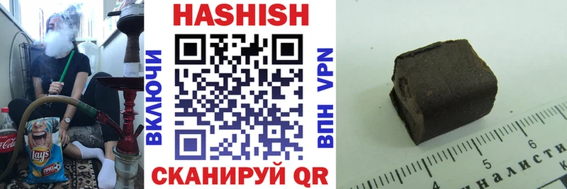 ГАШ хэш  Ленинск 