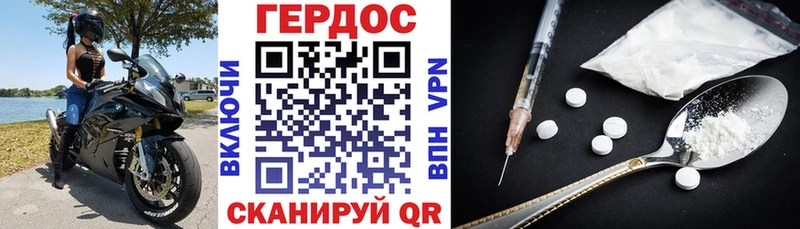 Героин герыч  Ленинск 