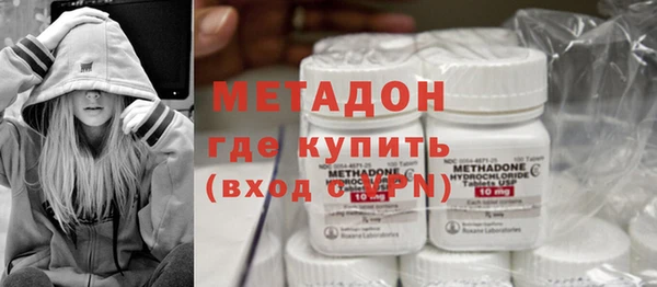 круглые Армянск