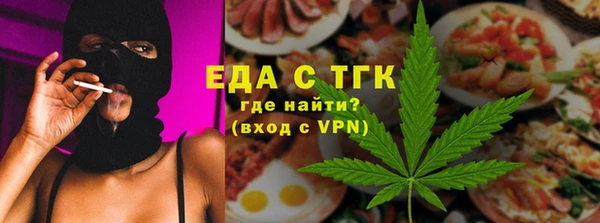 mdpv Алексин