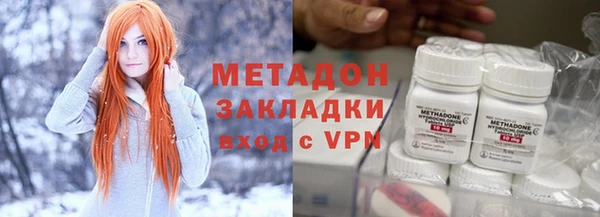 mdpv Алексин