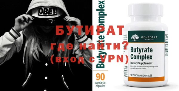круглые Армянск