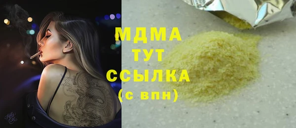 mdpv Алексин