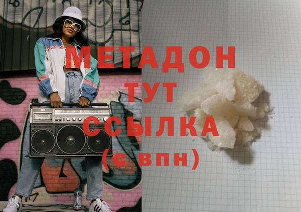 мефедрон мука Аркадак