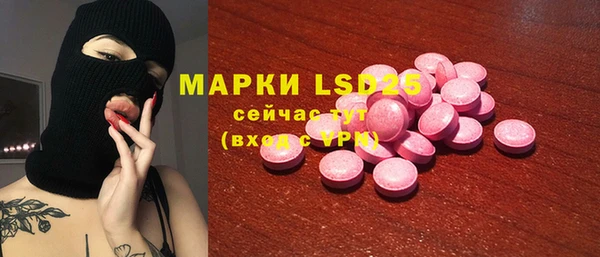 мефедрон мука Аркадак