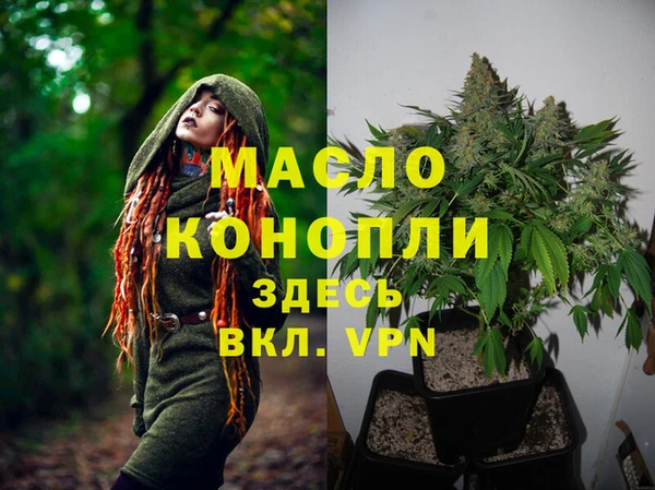 мефедрон мука Аркадак