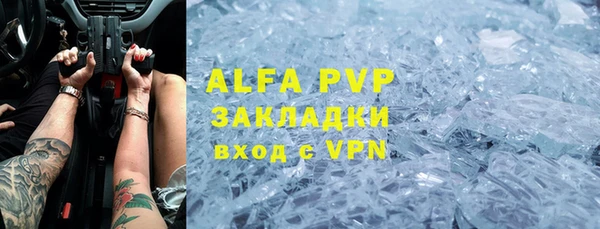соль курить ск Алзамай