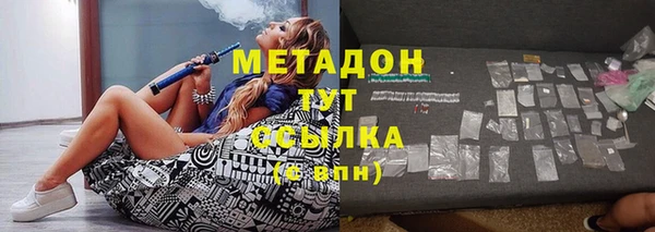 круглые Армянск