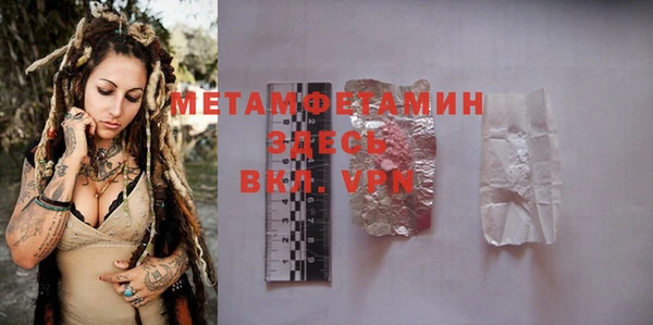 mdpv Алексин