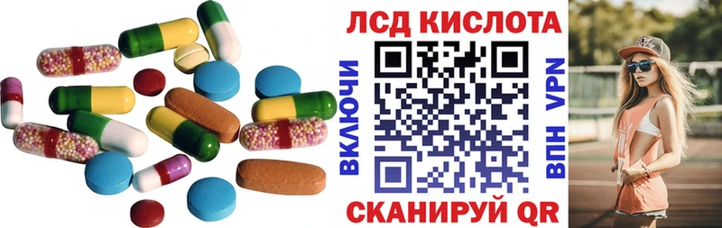 Лсд 25 экстази кислота  Ленинск 