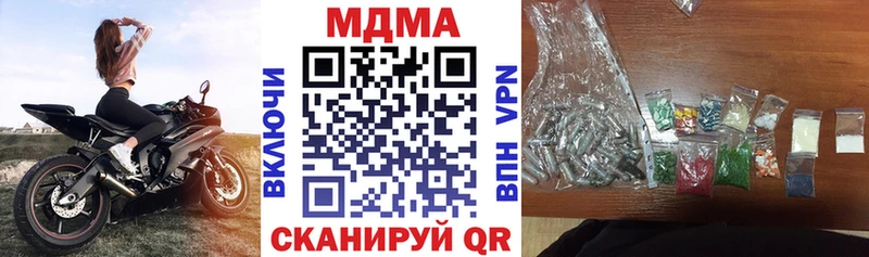 omg ссылки Ленинск MDMA молли