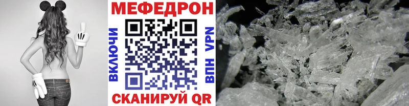 МЕФ VHQ  blacksprut   Ленинск  купить наркотик 