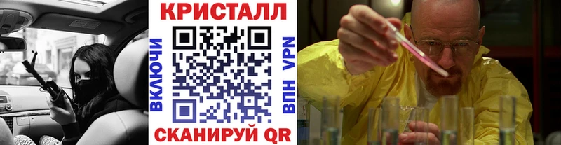 Первитин пудра где продают Ленинск