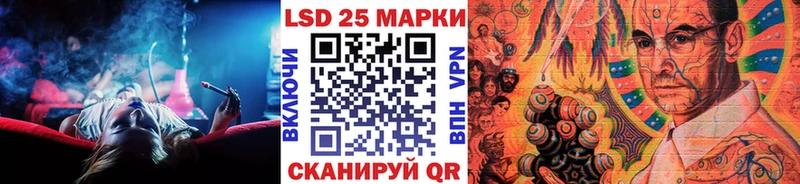 где купить   Ленинск  Марки N-bome 1500мкг 