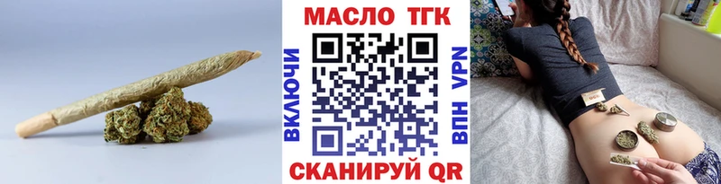 MEGA маркетплейс  Ленинск  ТГК вейп 