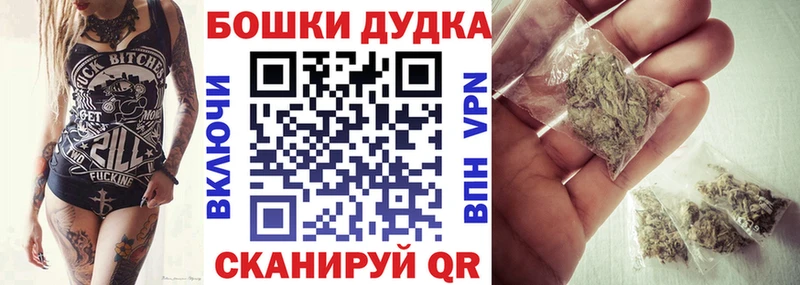 МАРИХУАНА VHQ  omg ONION  дарк нет как зайти  Ленинск 